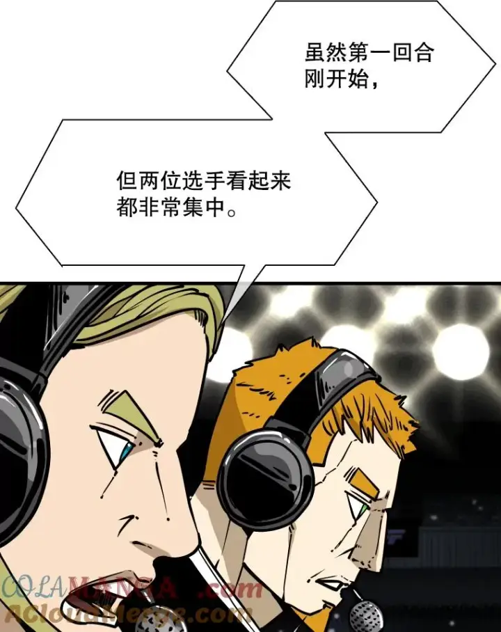 《鲨鱼》315.比赛开始图105