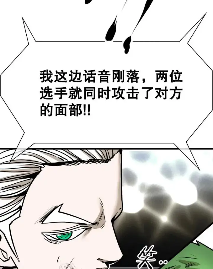 《鲨鱼》315.比赛开始图111