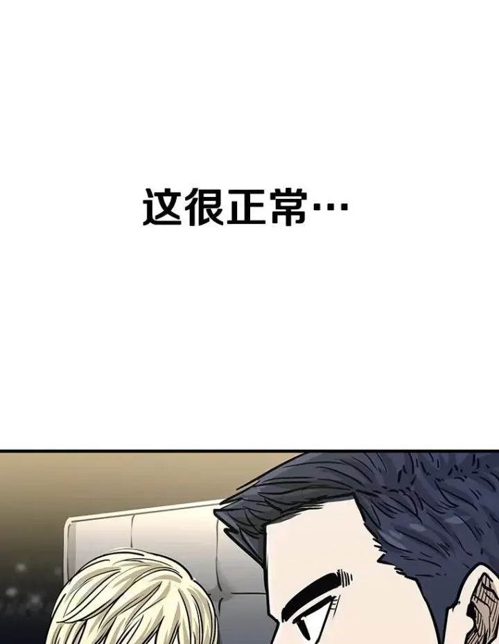 《鲨鱼》315.比赛开始图2