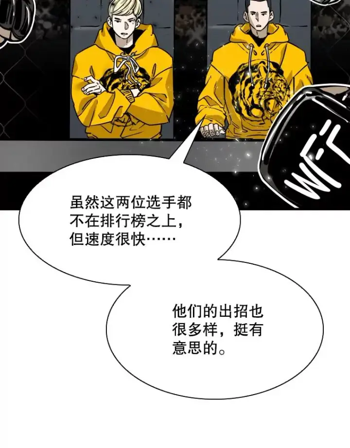 《鲨鱼》315.比赛开始图22