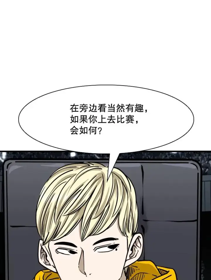 《鲨鱼》315.比赛开始图23