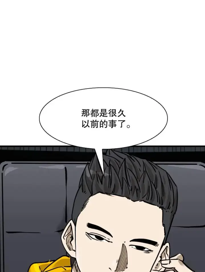 《鲨鱼》315.比赛开始图26