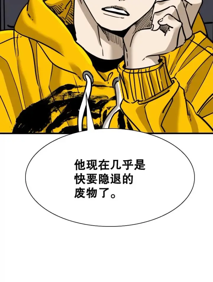 《鲨鱼》315.比赛开始图27