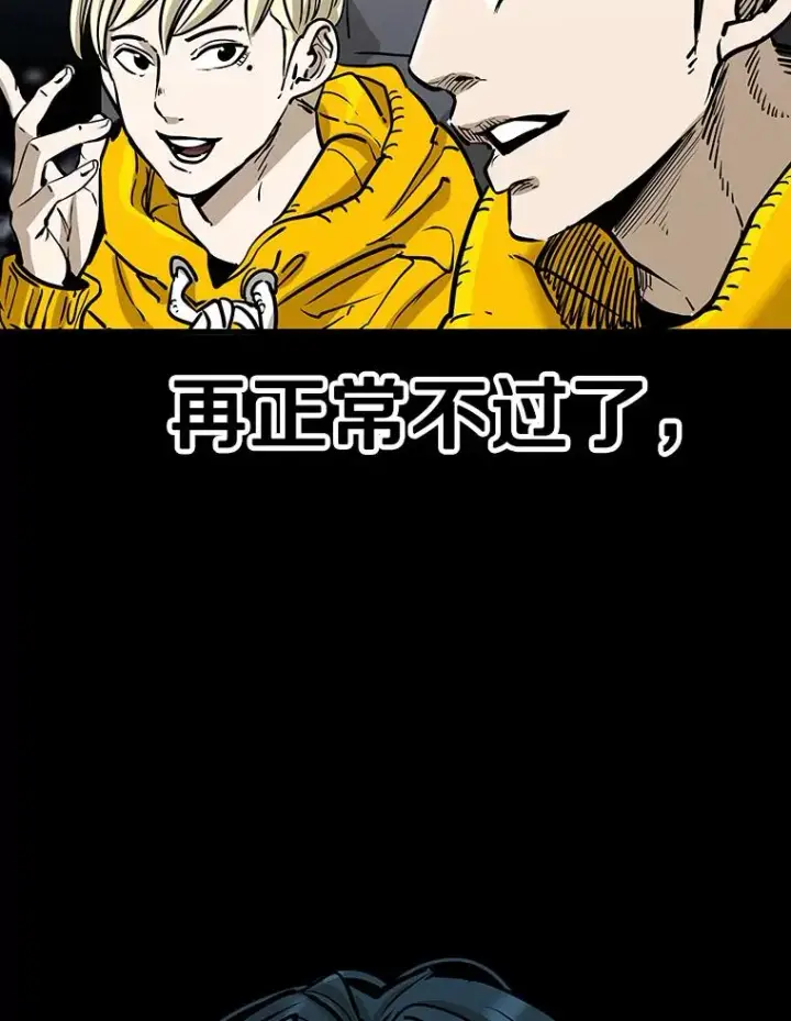 《鲨鱼》315.比赛开始图3