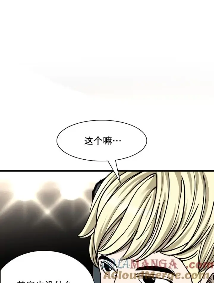 《鲨鱼》315.比赛开始图33