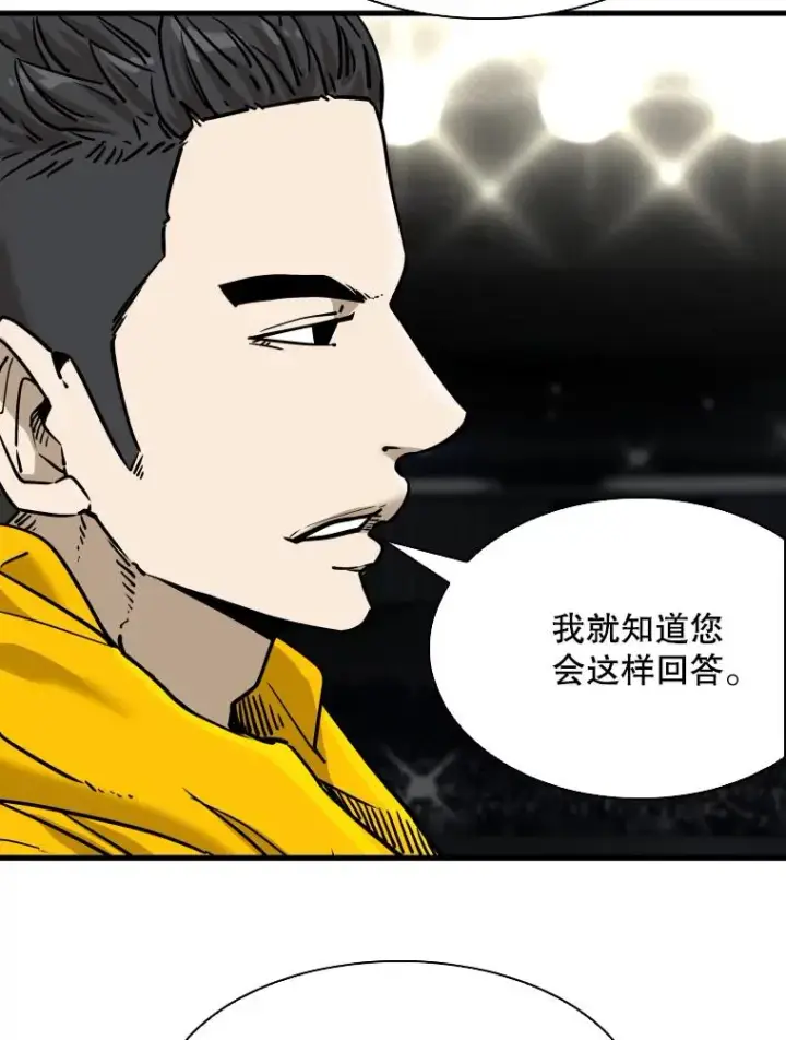 《鲨鱼》315.比赛开始图35