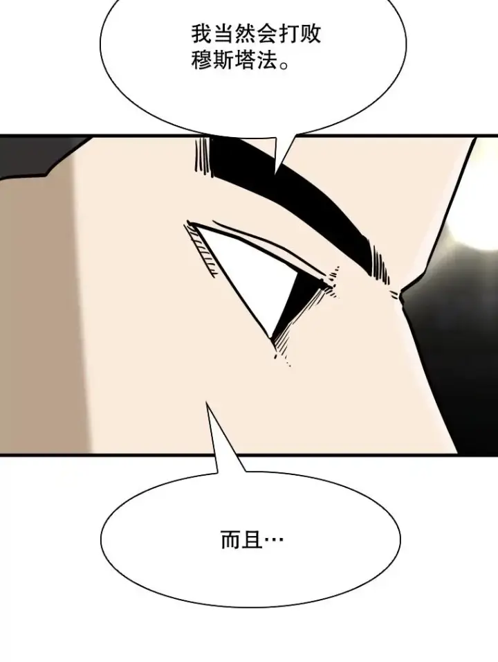 《鲨鱼》315.比赛开始图36