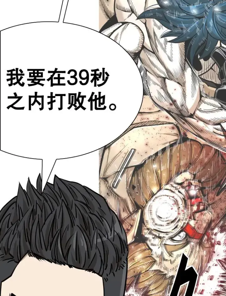 《鲨鱼》315.比赛开始图38