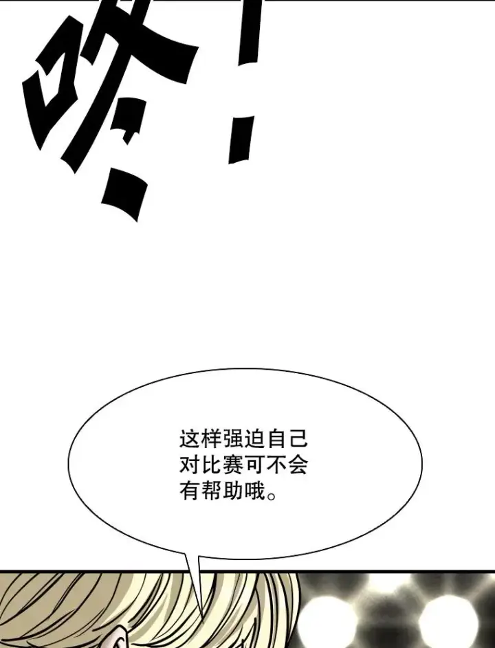 《鲨鱼》315.比赛开始图40