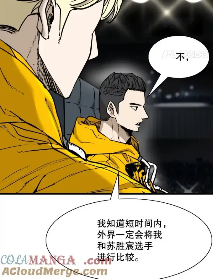 《鲨鱼》315.比赛开始图41