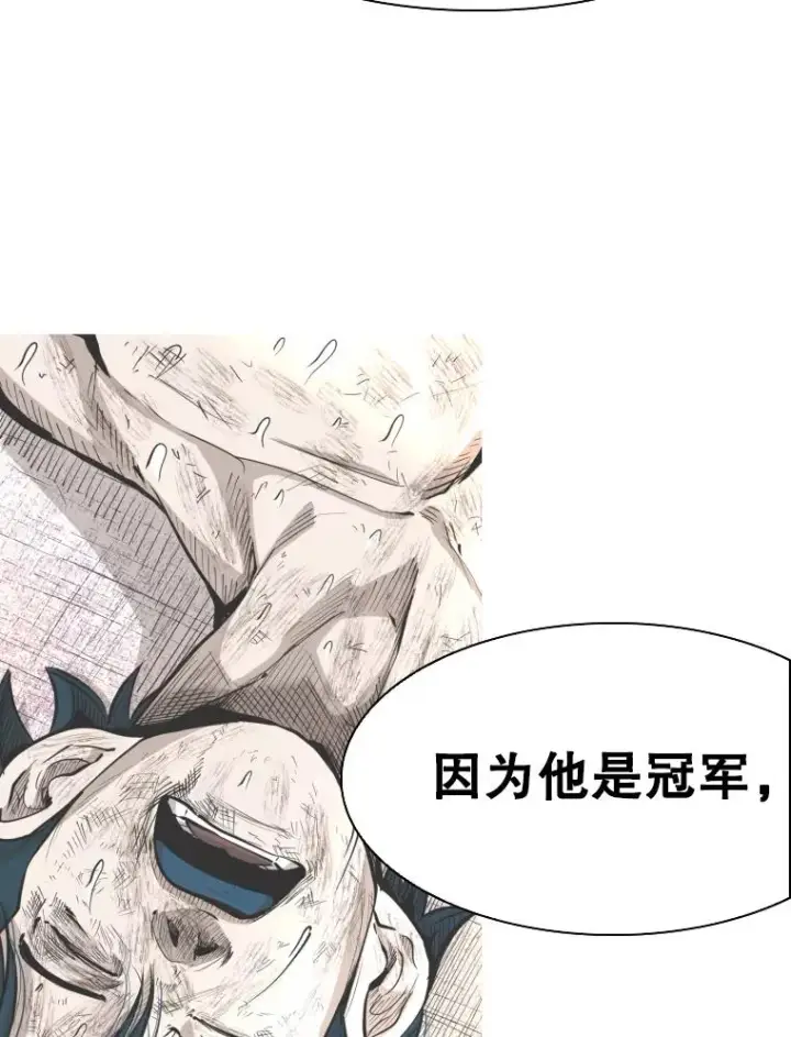 《鲨鱼》315.比赛开始图42