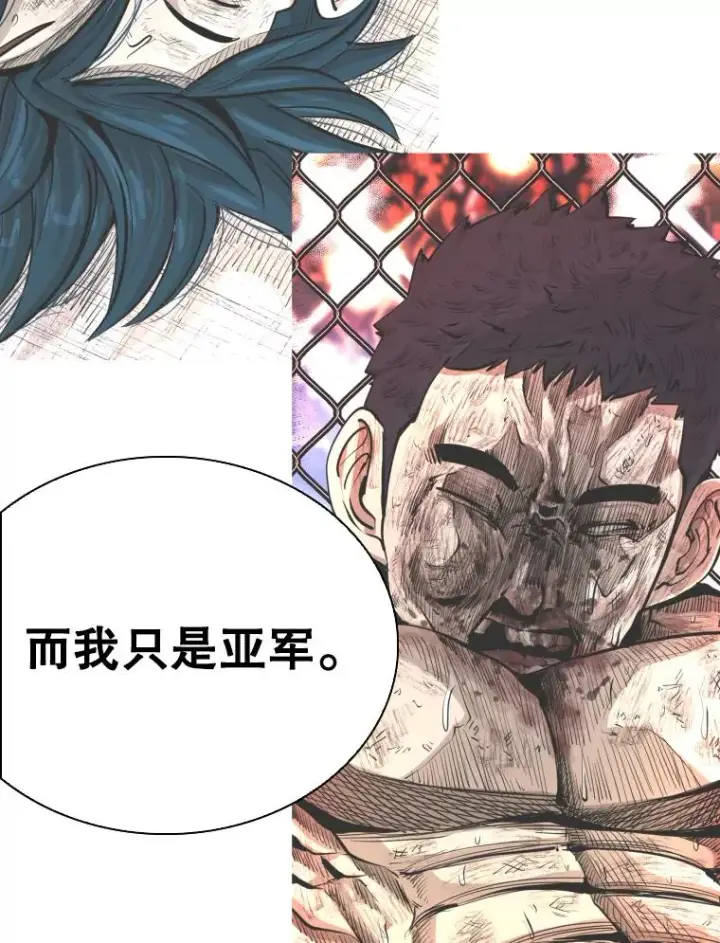 《鲨鱼》315.比赛开始图43