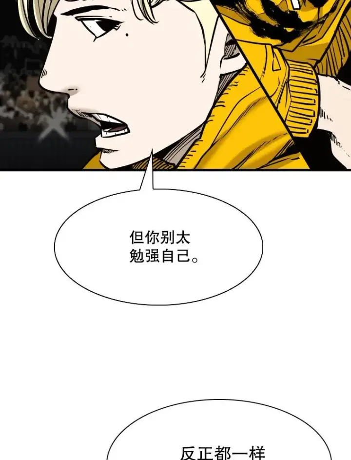 《鲨鱼》315.比赛开始图46