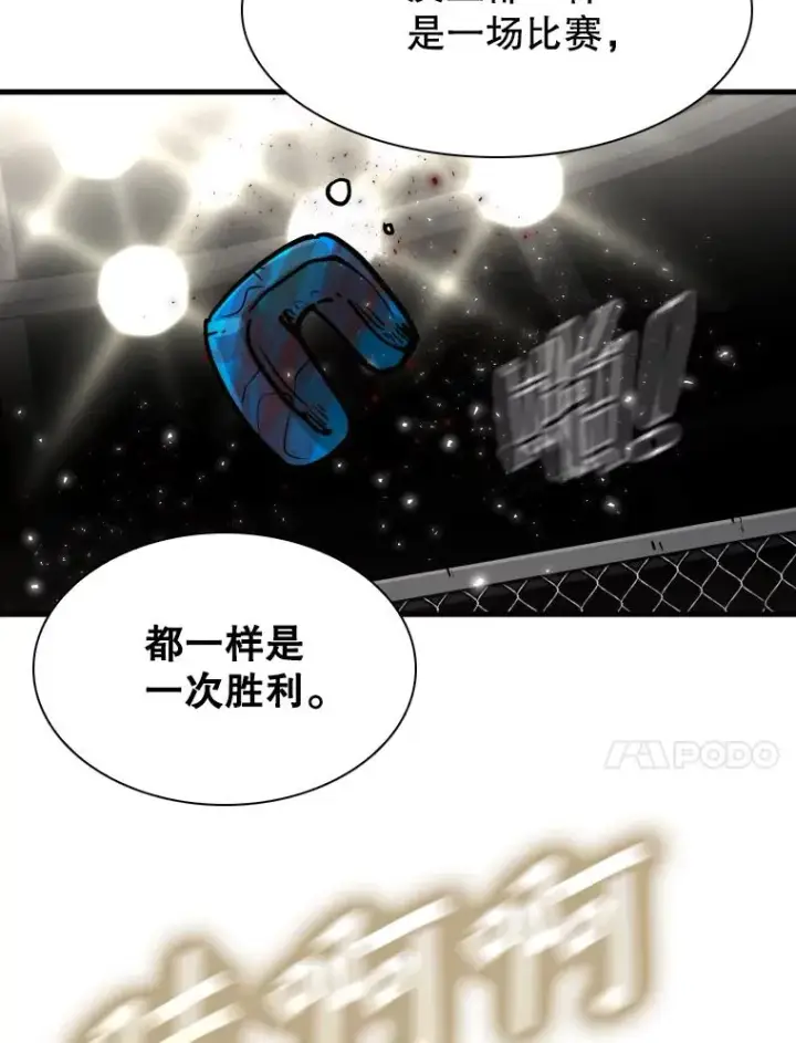 《鲨鱼》315.比赛开始图47
