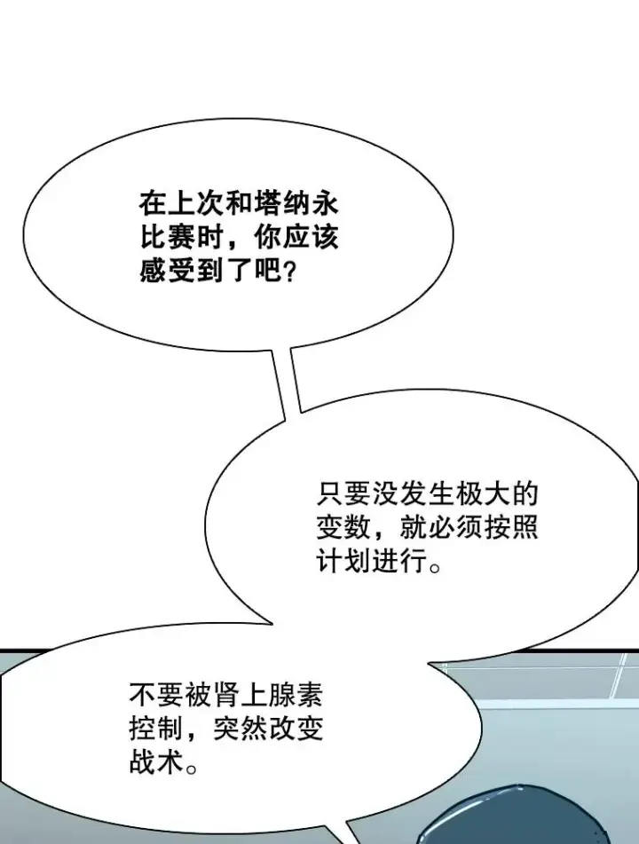 《鲨鱼》315.比赛开始图52