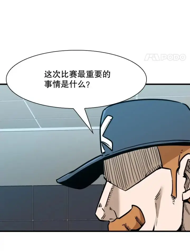 《鲨鱼》315.比赛开始图54