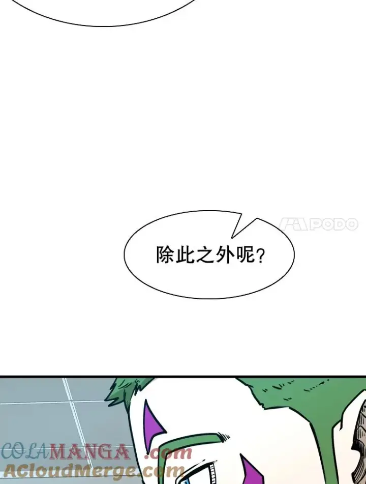 《鲨鱼》315.比赛开始图57