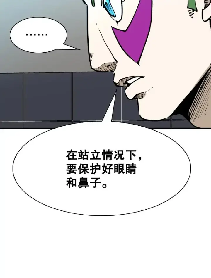《鲨鱼》315.比赛开始图58