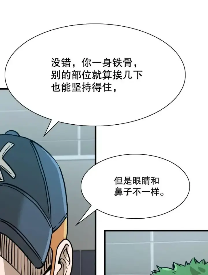 《鲨鱼》315.比赛开始图59