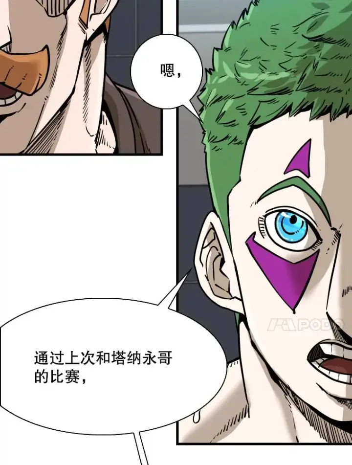 《鲨鱼》315.比赛开始图60