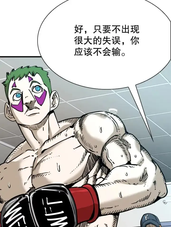 《鲨鱼》315.比赛开始图62