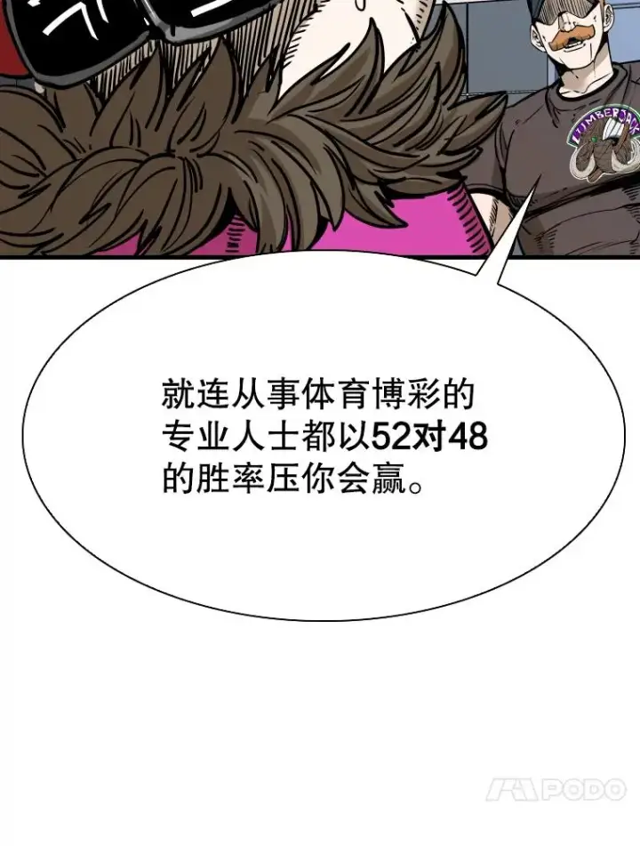 《鲨鱼》315.比赛开始图63