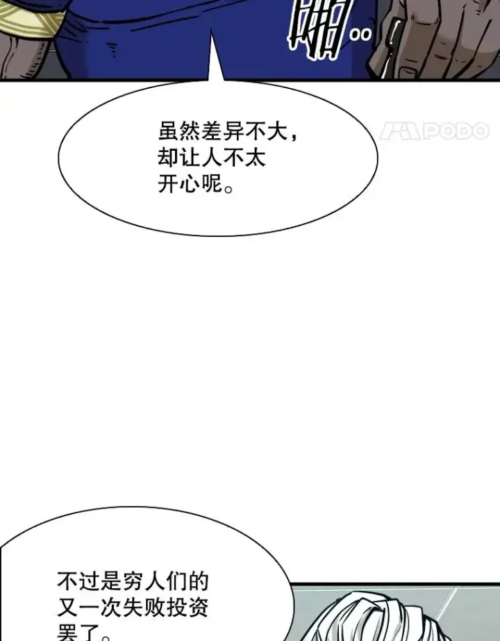 《鲨鱼》315.比赛开始图67