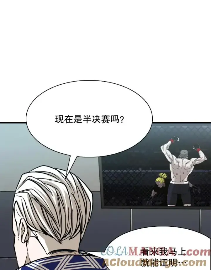 《鲨鱼》315.比赛开始图69