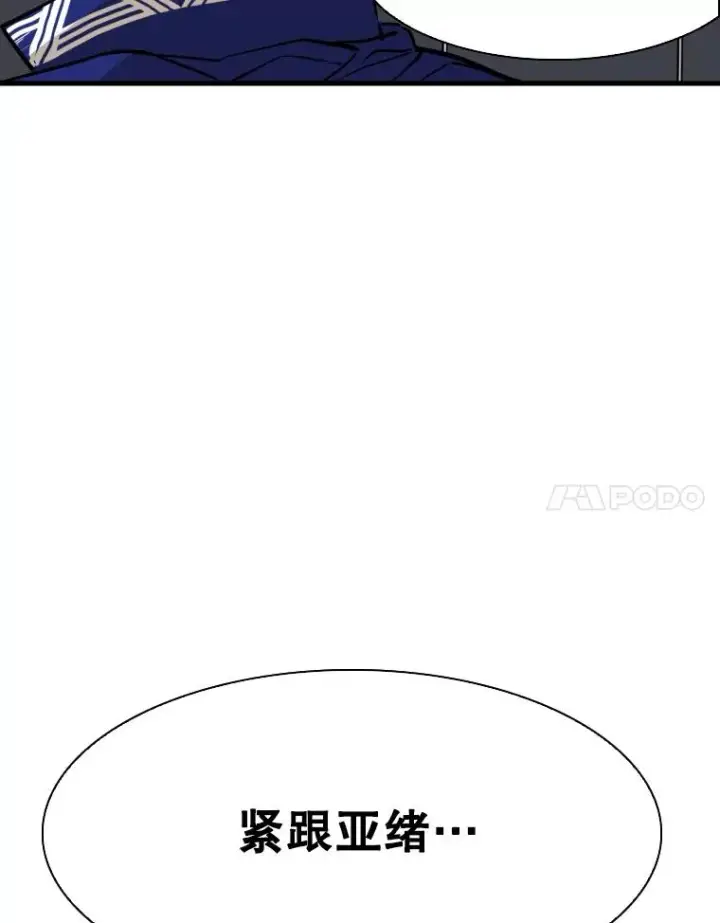 《鲨鱼》315.比赛开始图70