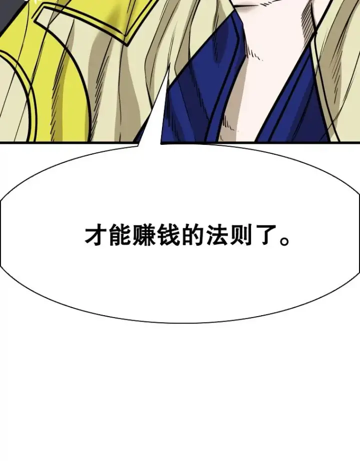 《鲨鱼》315.比赛开始图72