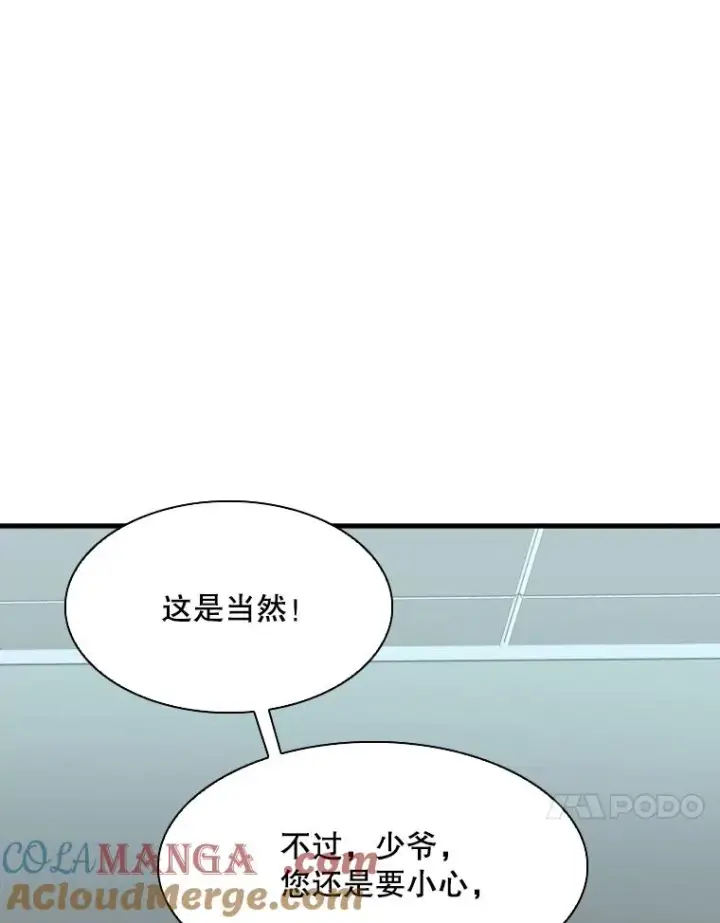 《鲨鱼》315.比赛开始图73
