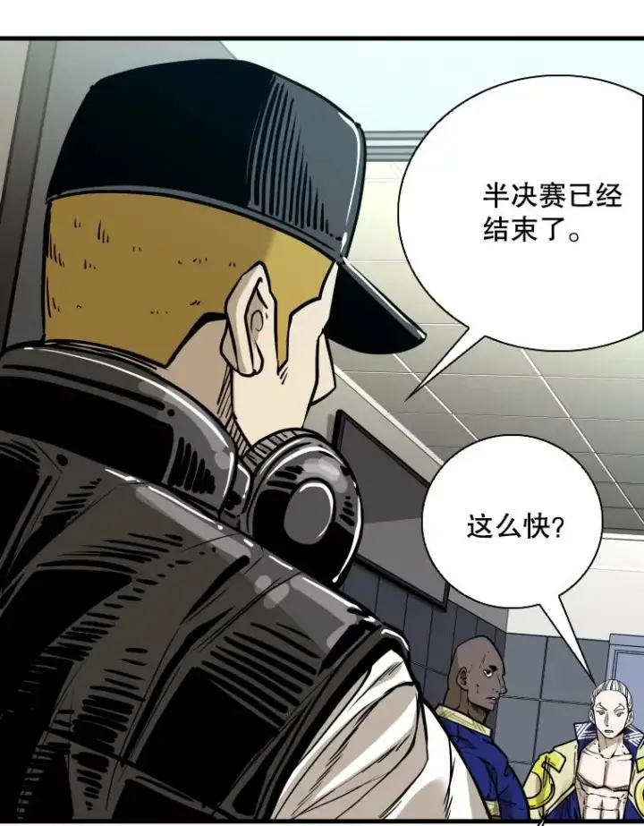 《鲨鱼》315.比赛开始图76