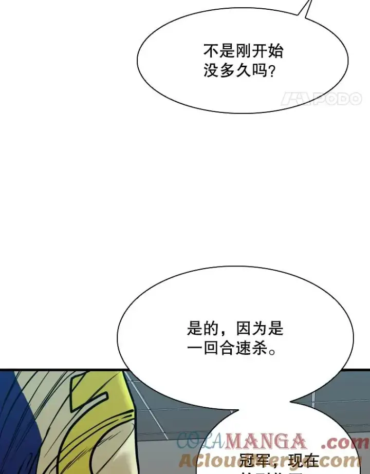 《鲨鱼》315.比赛开始图77