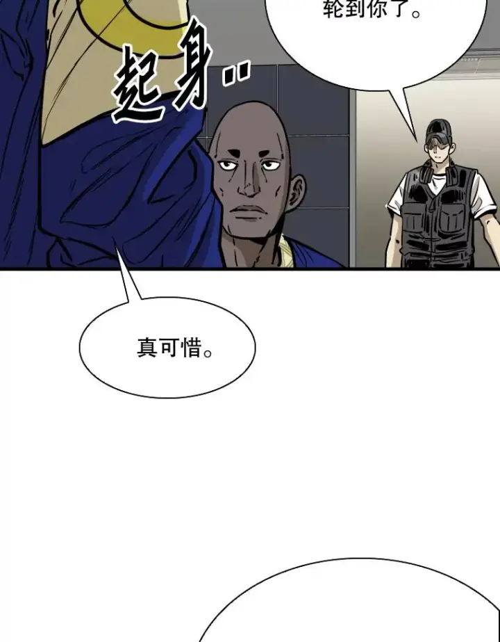 《鲨鱼》315.比赛开始图78