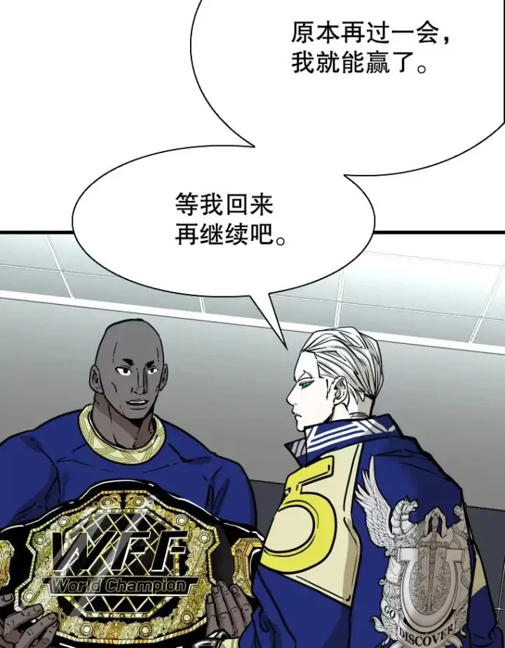《鲨鱼》315.比赛开始图79
