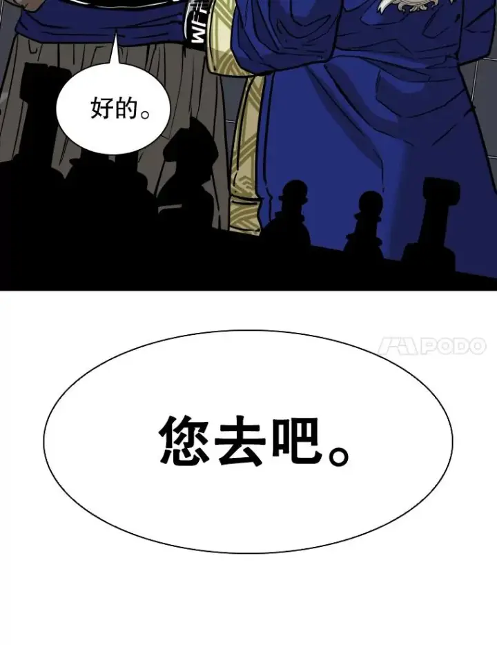 《鲨鱼》315.比赛开始图80