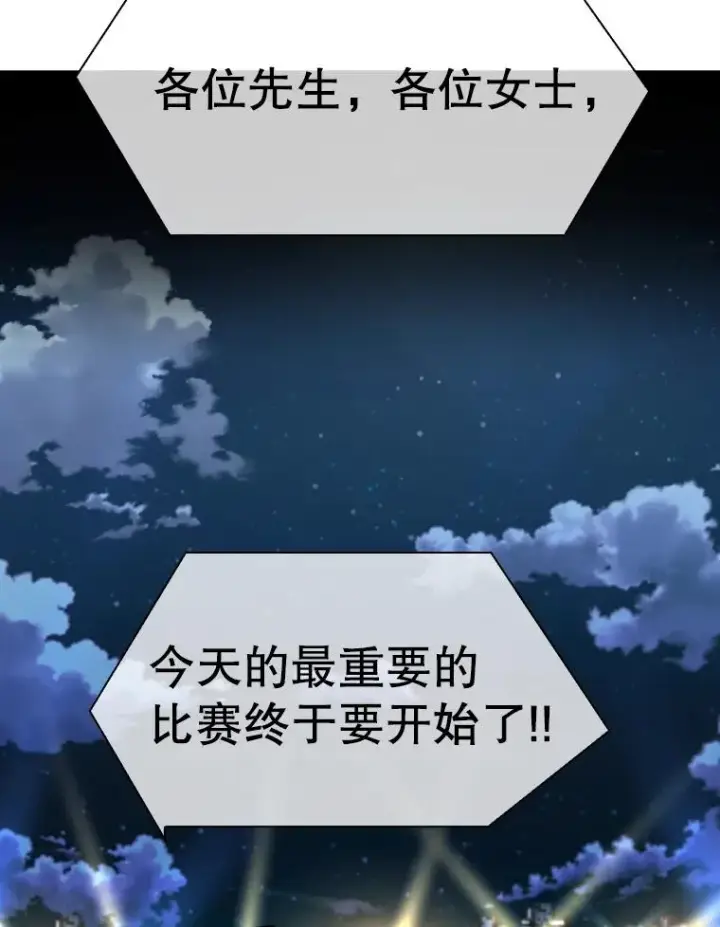 《鲨鱼》315.比赛开始图82