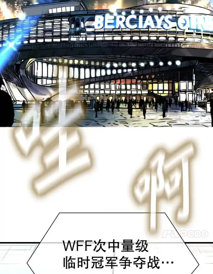《鲨鱼》315.比赛开始图83