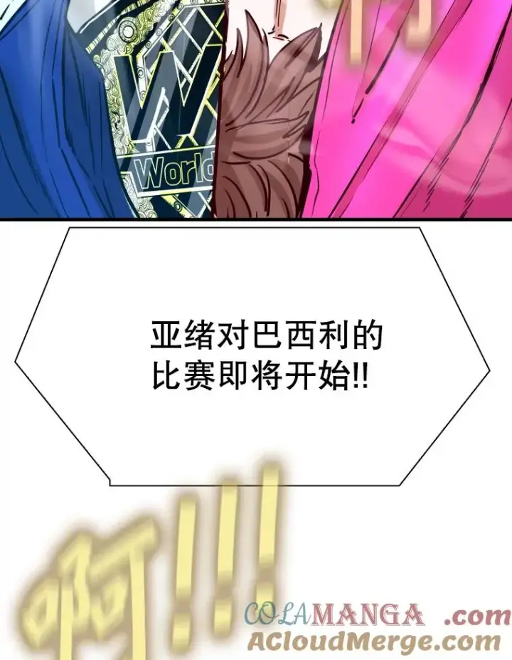 《鲨鱼》315.比赛开始图85