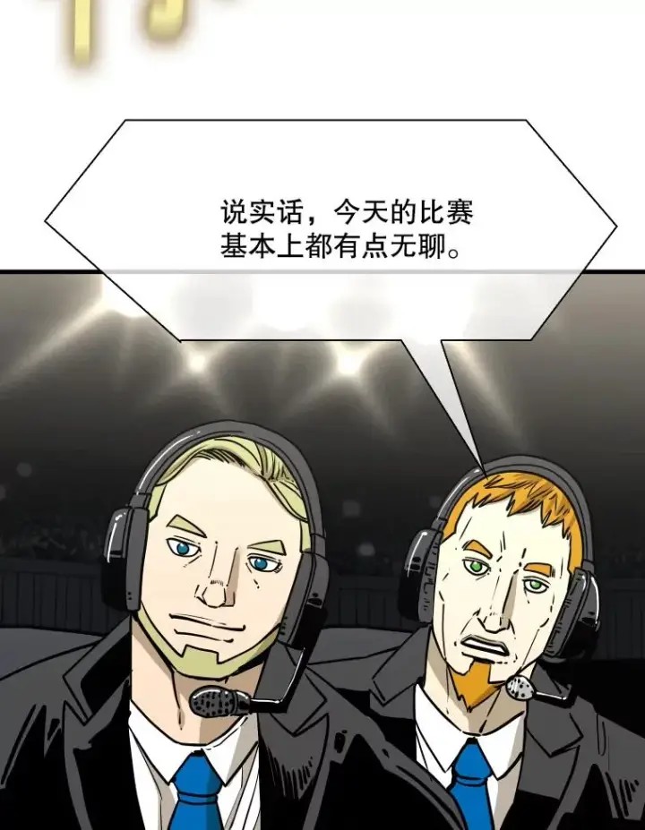 《鲨鱼》315.比赛开始图86