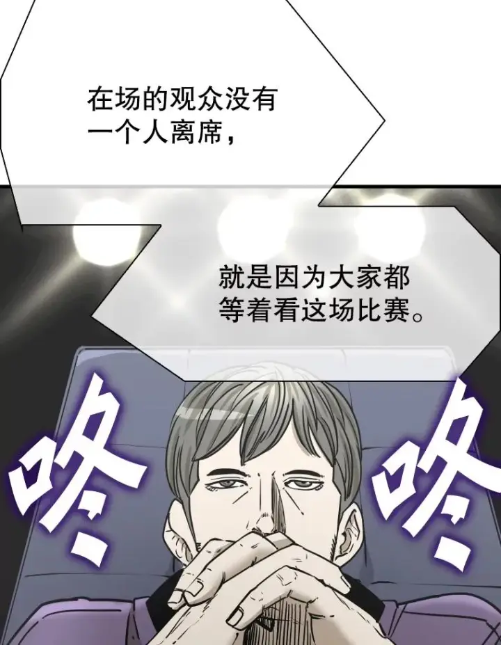 《鲨鱼》315.比赛开始图88