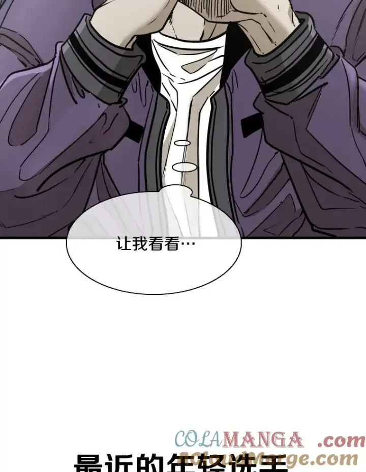 《鲨鱼》315.比赛开始图89