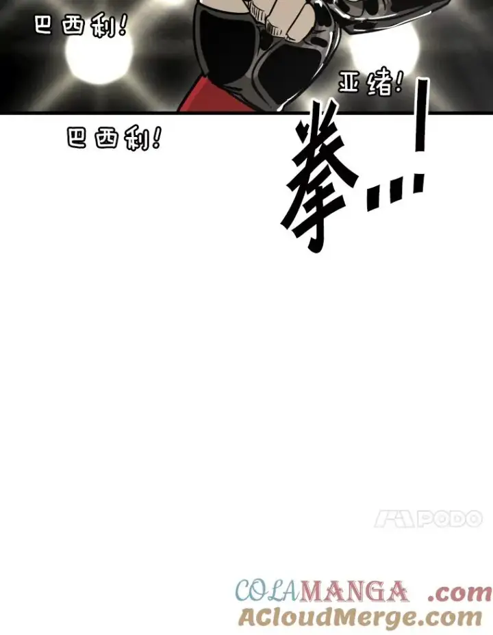 《鲨鱼》315.比赛开始图93