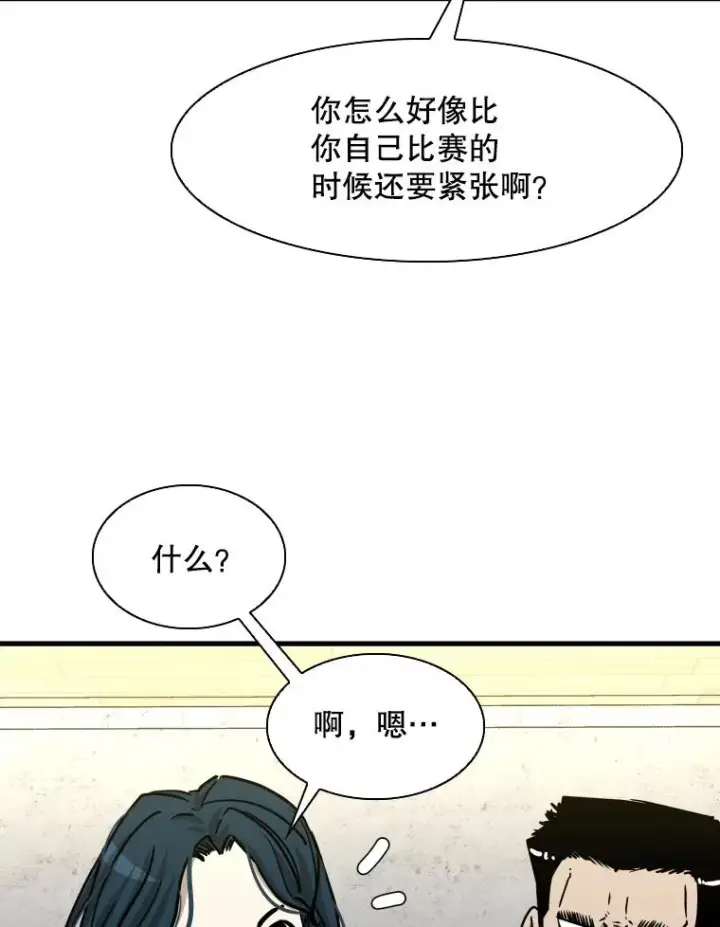 《鲨鱼》315.比赛开始图95