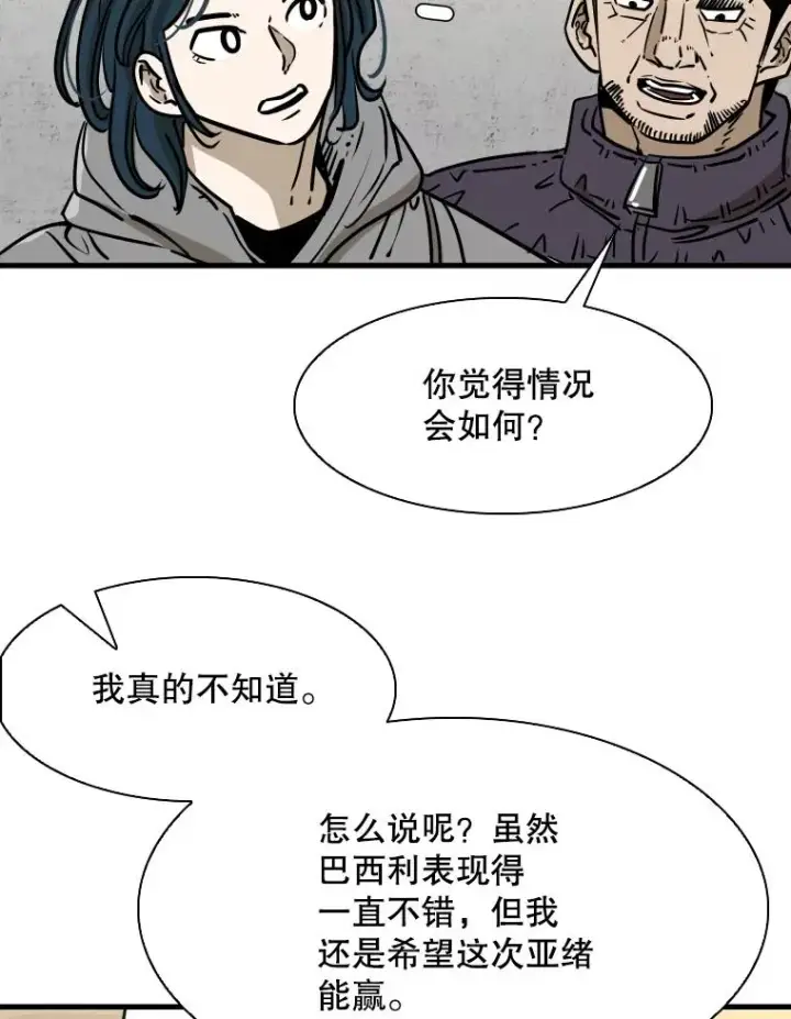 《鲨鱼》315.比赛开始图96