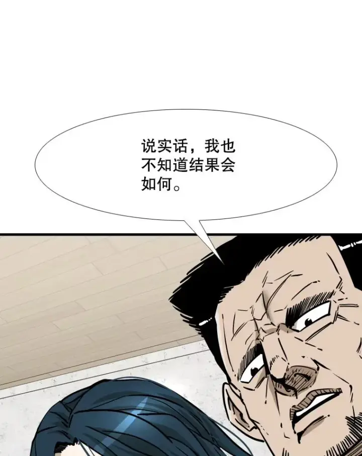 《鲨鱼》315.比赛开始图98
