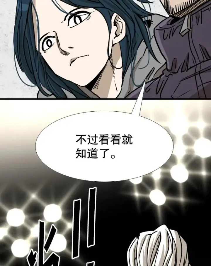 《鲨鱼》315.比赛开始图99
