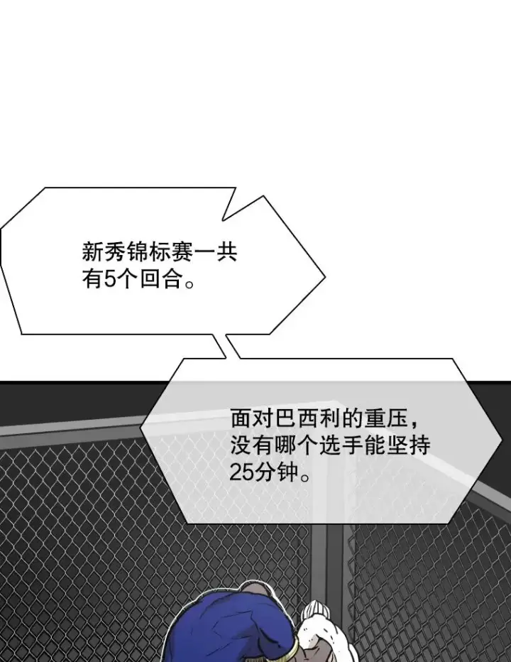 《鲨鱼》316.第一回合图102