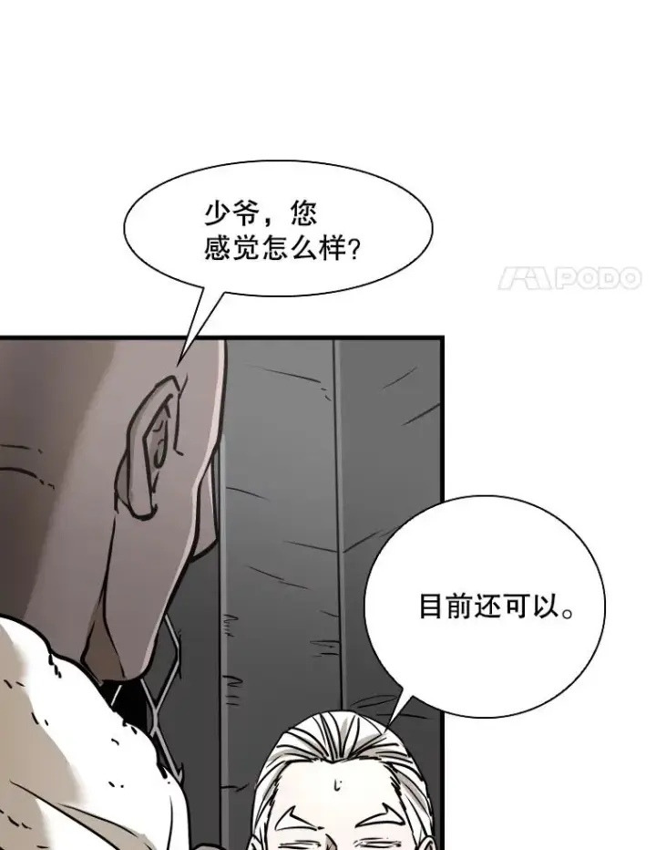 《鲨鱼》316.第一回合图104