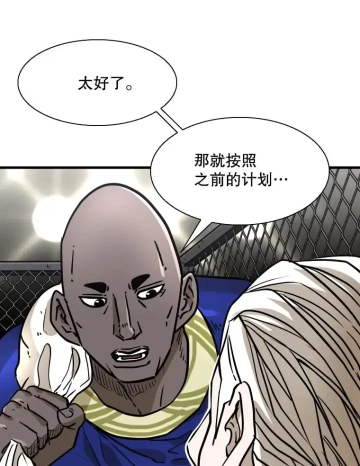 《鲨鱼》316.第一回合图106